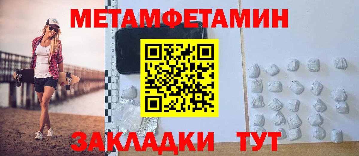 Amphetamine  Амфетамин Розовый  Вход с VPN  Менделеевск 