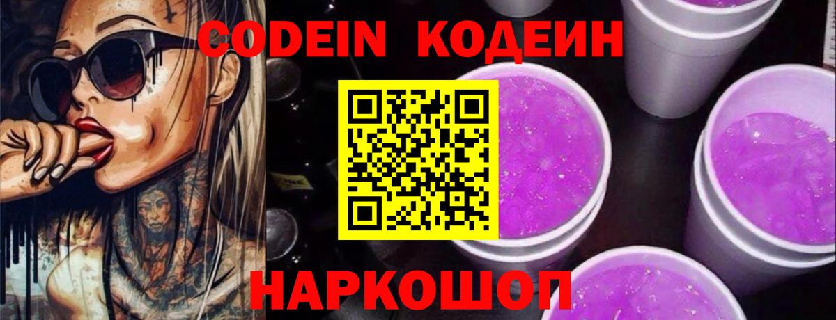 Меф мяу мяу Менделеевск