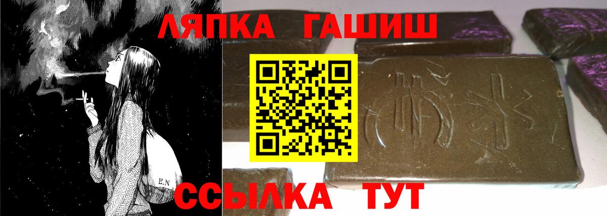 Гашиш индика сатива Менделеевск
