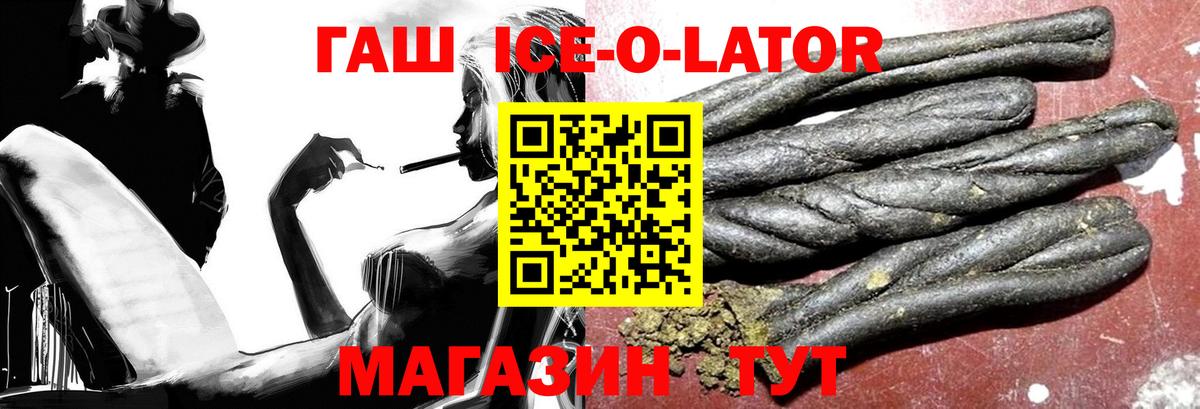 ГАШИШ Cannabis  ГАШ VHQ  Менделеевск  как найти   Вход с VPN 