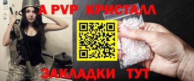 прущий лед Донской