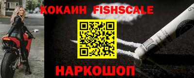 кокаин премиум Дубна