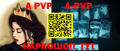 прущий лед Донской