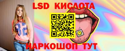 прущий лед Донской