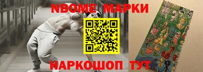 марихуана Донецк