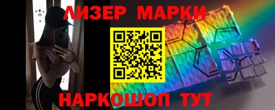 марихуана Донецк