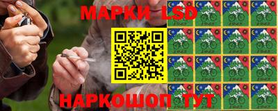 марихуана Донецк
