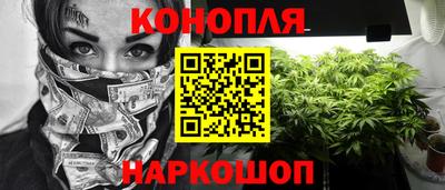 марихуана Донецк