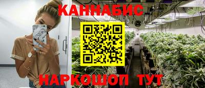 марихуана Донецк