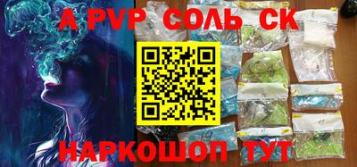 прущий лед Донской