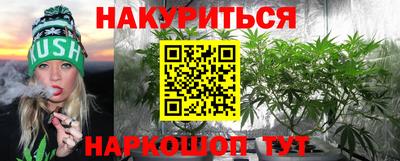 марихуана Донецк