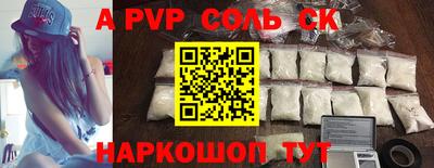 кокаин премиум Дубна
