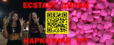 марихуана Донецк