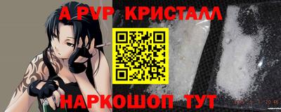 прущий лед Донской