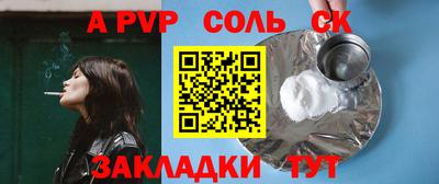прущий лед Донской