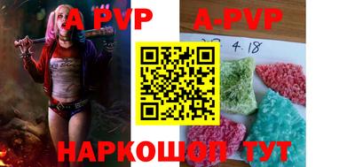 прущий лед Донской