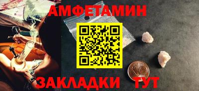 прущий лед Донской