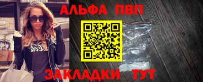 марихуана Донецк
