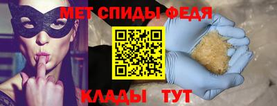 марихуана Донецк