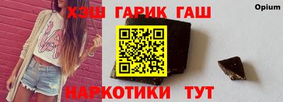 марихуана Донецк