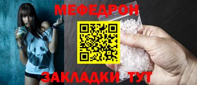 прущий лед Донской