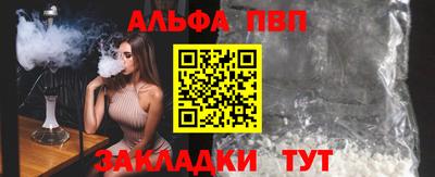 кокаин премиум Дубна