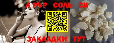 марихуана Донецк