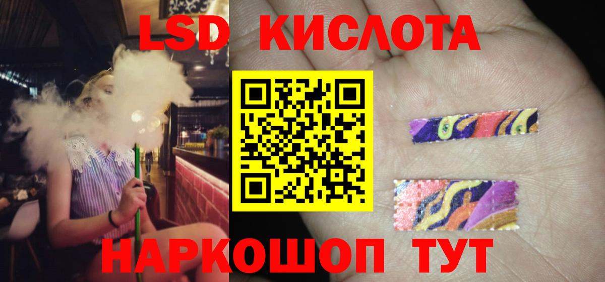 Лсд 25 экстази  Вход с VPN  Менделеевск  LSD-25 экстази кислота  Лсд 25 экстази ecstasy 