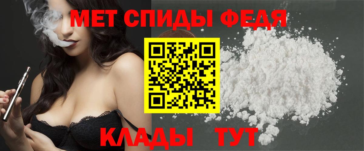 Менделеевск  Метамфетамин Methamphetamine  Вход с VPN  Метамфетамин Methamphetamine 