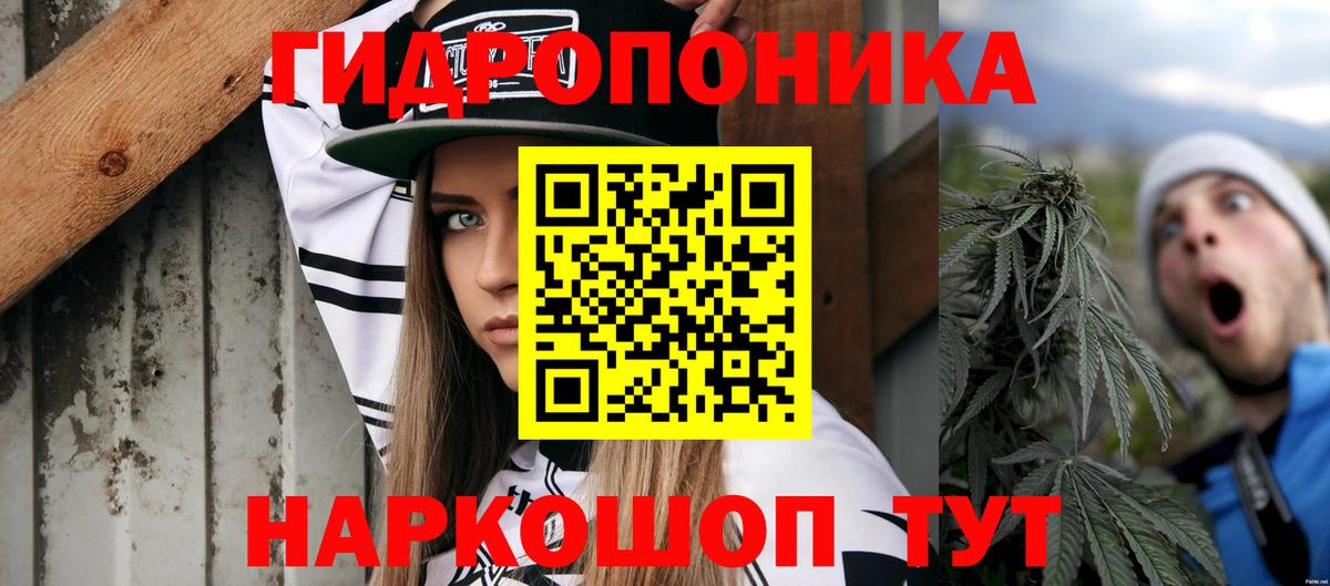 МАРИХУАНА THC 21%  Шишки марихуана OG Kush  МАРИХУАНА тримм  Вход с VPN  Менделеевск 